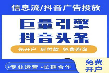 百度竞价赚钱案例：从零到月入过万