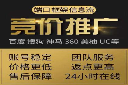 百度推广助力品牌快速崛起的秘诀