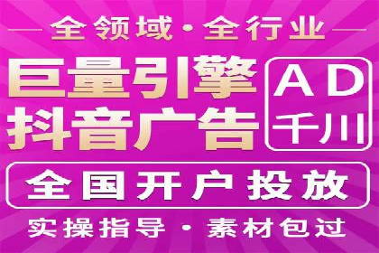 某科技公司如何通过信息流投放提升用户活跃度