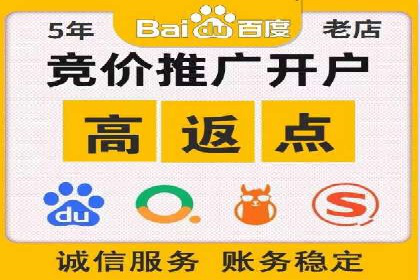 案例解析：SEM托管代运营助力企业转型