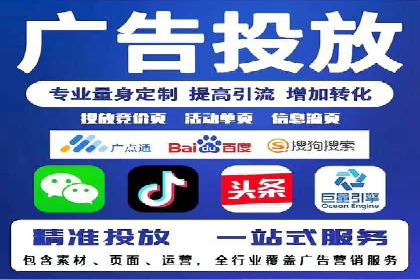 百度竞价排名案例：如何实现精准营销