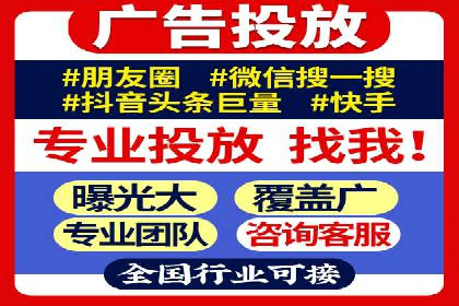 百度推广排名优化策略案例分析